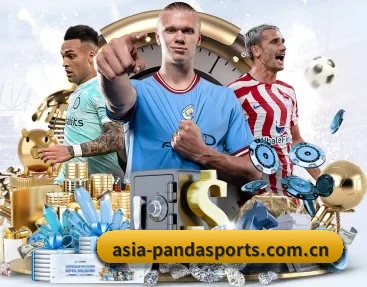 asia-pandasports.com.cn APP 深度功能